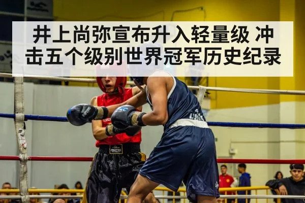 boxing match