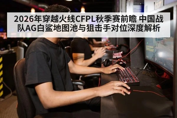 esports gamers computer